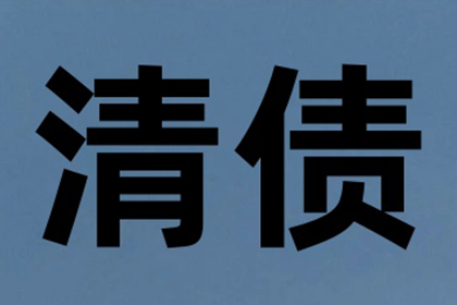信用卡逾期未还，法院来电有何后果？