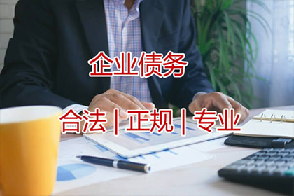 欠款不还，可否赴籍地维权？